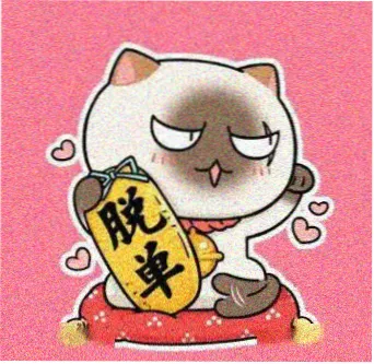 投票编辑头像