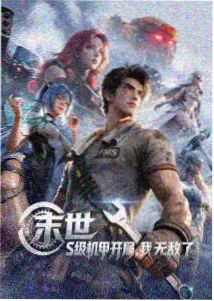 189电影网动画类投票主题封面