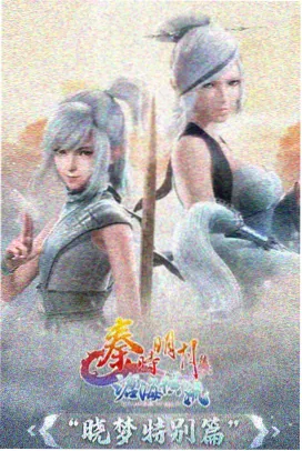 分镜语言动画赏析专题封面