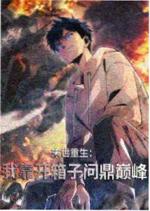 短篇动画情绪专题封面