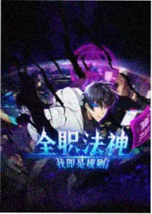 航海图鉴之复核维护日标记
